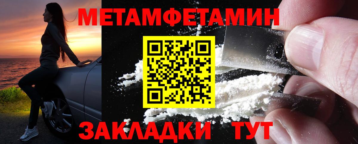 Гусь-Хрустальный  mega как войти  Амфетамин  Вход с VPN  АМФ 98% 