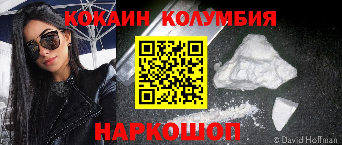 COCAIN 97% Гусь-Хрустальный