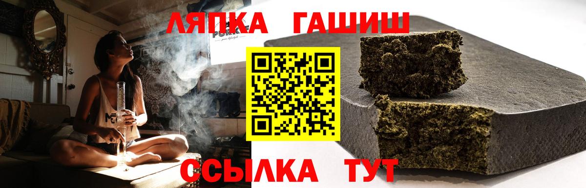 ГАШ Ice-O-Lator Гусь-Хрустальный
