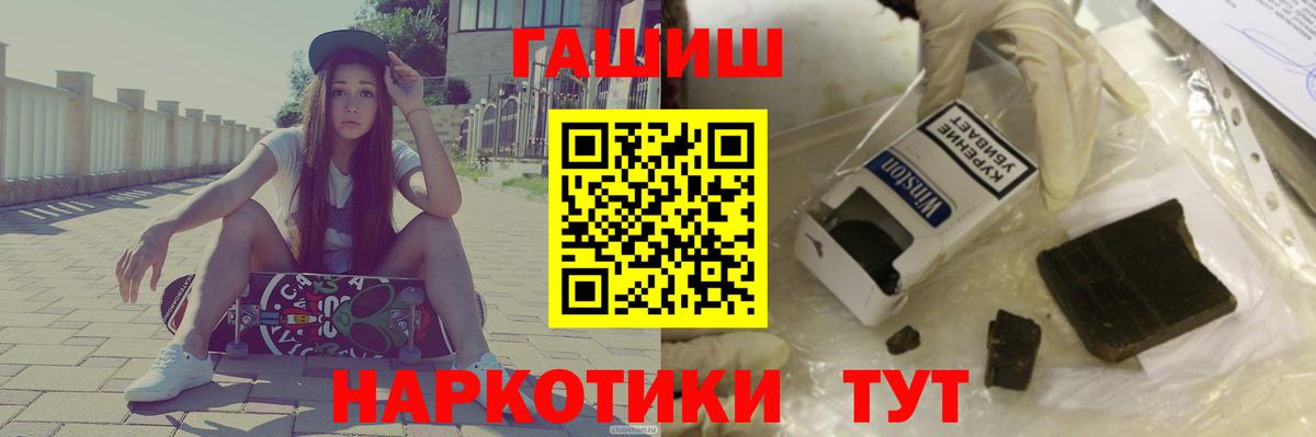 Гусь-Хрустальный  Гашиш Изолятор  Вход с VPN  даркнет сайт  Гашиш AMNESIA HAZE 