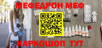 прущий лед Балаково