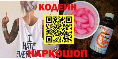 кокаин премиум Балашиха
