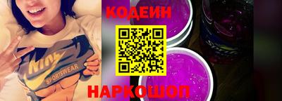 прущий лед Балаково
