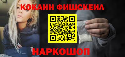 винт Обнинск