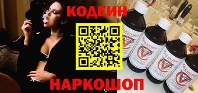прущий лед Балаково