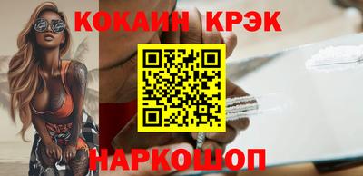 прущий лед Балаково