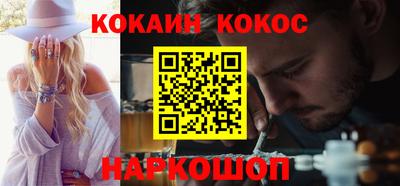 прущий лед Балаково