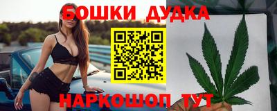прущий лед Балаково