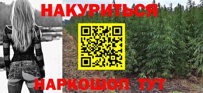 прущий лед Балаково