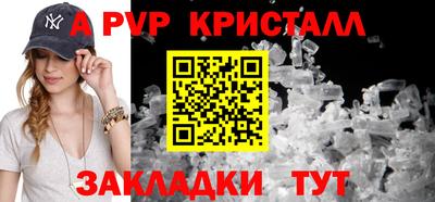 кокаин премиум Балашиха