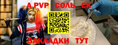 герыч Обь