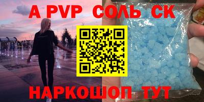 кокаин премиум Балашиха