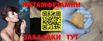кокаин премиум Балашиха