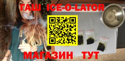 сатива Балахна