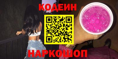 кокаин премиум Балашиха