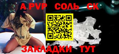 прущий лед Балаково