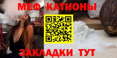 прущий лед Балаково
