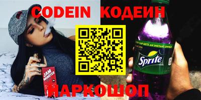 прущий лед Балаково