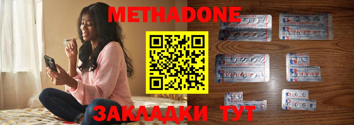 Cocaine Гусь-Хрустальный
