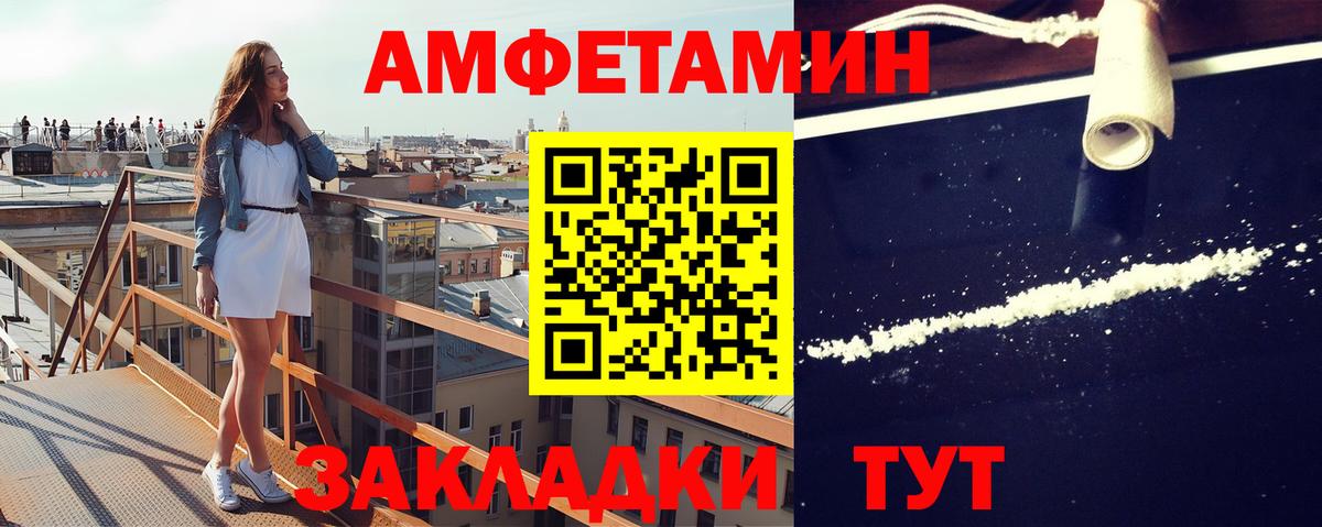 Первитин мет Гусь-Хрустальный