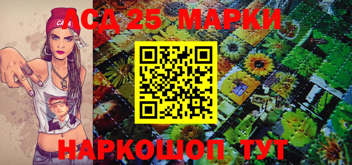 Марки N-bome  Марки N-bome 1,5мг  Вход с VPN  Гусь-Хрустальный 