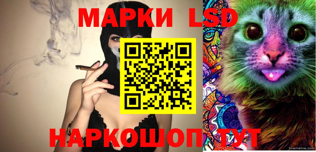 Наркотические марки 1,5мг Гусь-Хрустальный