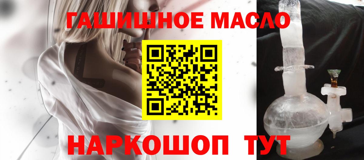 Амфетамин   Гусь-Хрустальный  Вход с VPN  Меф МЯУ МЯУ кристаллы  Каннабис  ГАШИШ 