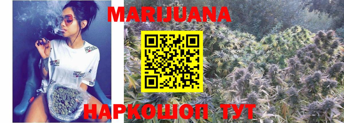 Канабис конопля Гусь-Хрустальный